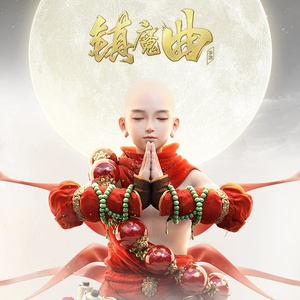 国产成人无码8X视频
